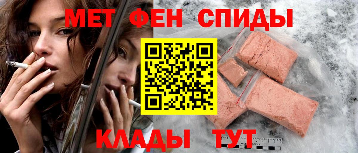 АМФ Розовый Новотроицк
