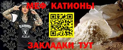 кокаин перу Владикавказ