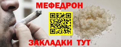 соль курить ск Владивосток