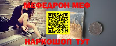 соль курить ск Владивосток