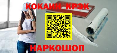 кокаин перу Владикавказ