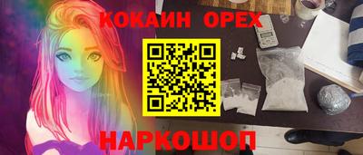 соль курить ск Владивосток