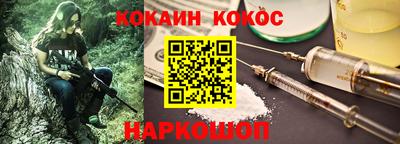 соль курить ск Владивосток