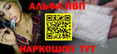 соль курить ск Владивосток