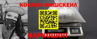 соль курить ск Владивосток