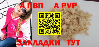 кокаин перу Владикавказ