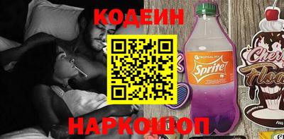 кокаин перу Владикавказ