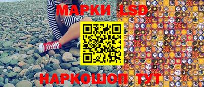 кокаин перу Владикавказ