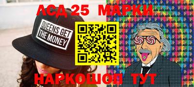 соль курить ск Владивосток