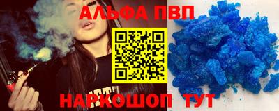 соль курить ск Владивосток