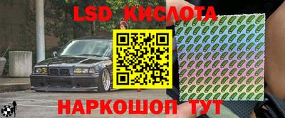 экстази Владимир