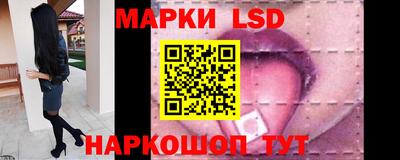 соль курить ск Владивосток