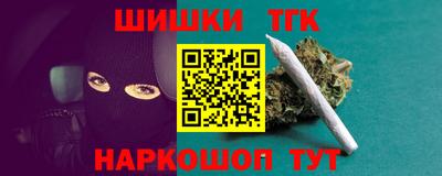соль курить ск Владивосток
