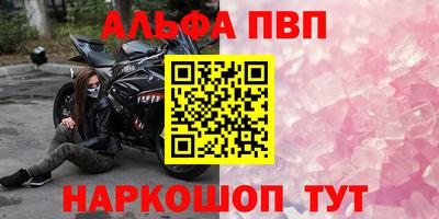 соль курить ск Владивосток