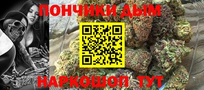 кокаин перу Владикавказ