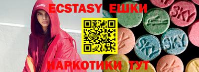 экстази Владимир