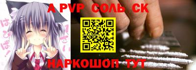 кокаин перу Владикавказ