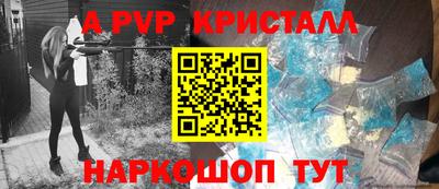 соль курить ск Владивосток