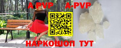 кокаин перу Владикавказ