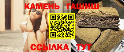 соль курить ск Владивосток