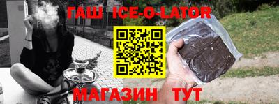 кокаин перу Владикавказ