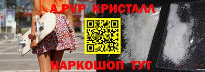 кокаин перу Владикавказ