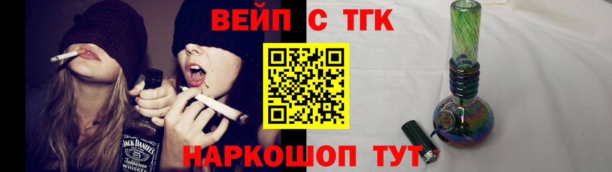 Дистиллят ТГК THC oil  Дистиллят ТГК гашишное масло  Вход с VPN  Новотроицк 