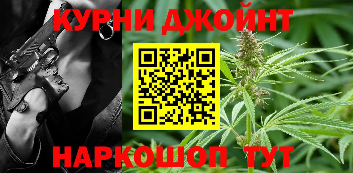 Марихуана MAZAR  Вход с VPN  МАРИХУАНА сатива  Каннабис MAZAR  Новотроицк  Марихуана VHQ 